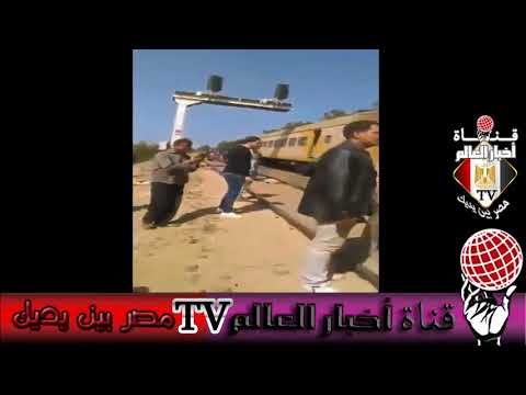 شاهد حادث تصادم قطاري المناشي في البحيرة الذي وقع ظهر الأربعاء