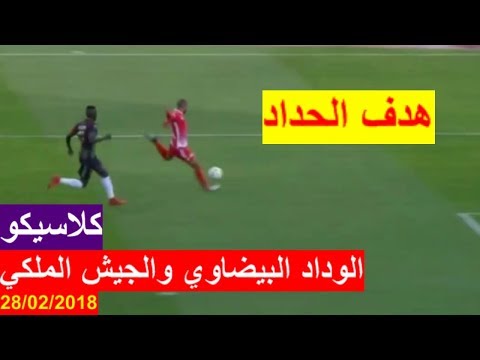 إسماعيل الحداد يسجل الهدف الأول في الدقيقة 10