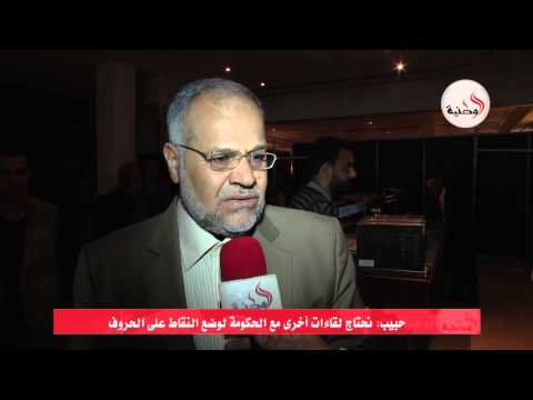 حبيب يؤكد حاجة الفصائل لعقد لقاءات مع الحكومة الفلسطينية