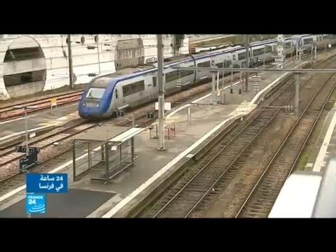 شاهد توتر في الشركة الوطنية للسكك الحديدية في فرنسا