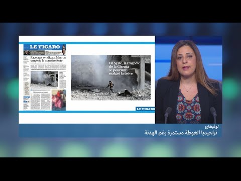 شاهد تراجيديا الغوطة مستمرة رغم الهدنة
