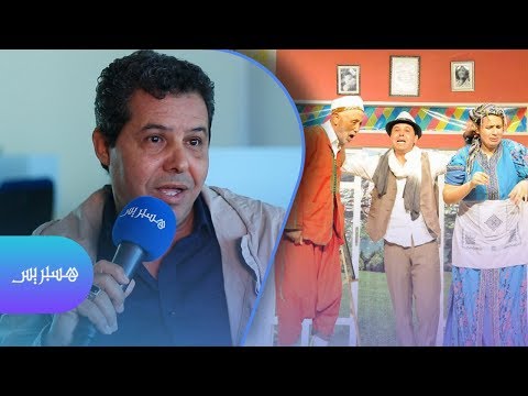 شاهد عبد الكبير الركاكنة يندد بإغلاق صناديق لدعم الفن