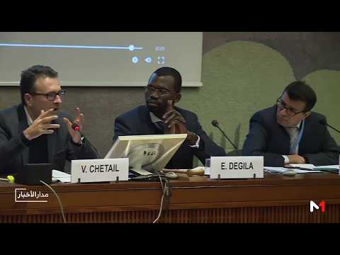 شاهد عرض التجربة المغربية في مجال الهجرة