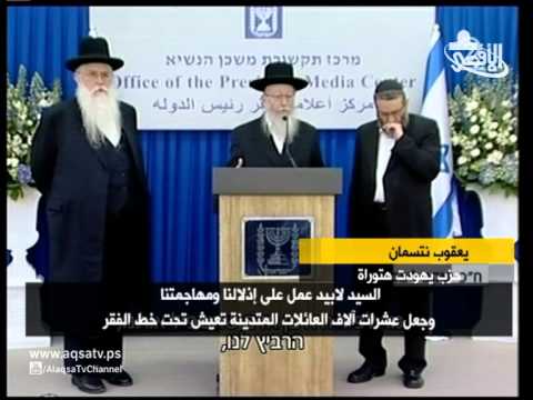 الليكود يواجه العديد من العراقيل في تشكيل الحكومة