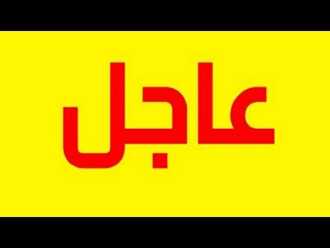 بالفيديو قرار جديد يحسم الجدل في مسألة الصيد في سواحل الصحراء