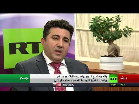 مقابلة مع ممثل حكومة إقليم كردستان في روسيا أسو طالباني