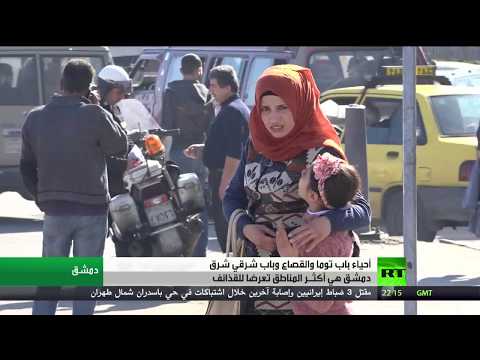 قتلى بقذائف على دمشق ومعارك الغوطة