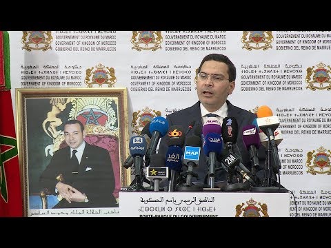 فيديو مجلس وزاري يوقع مشروع لخدمة الضمان الاجتماعي