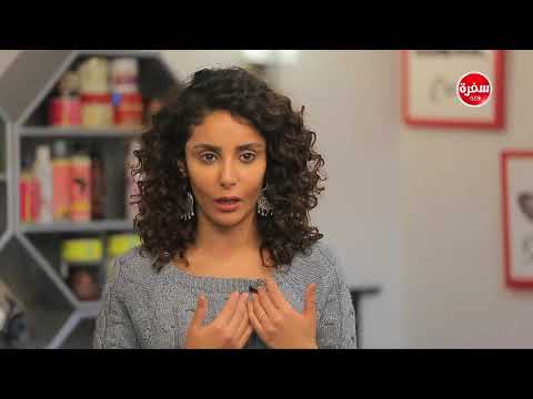 شاهد نصائح عن كيفية الاهتمام بالشعر الكيرلي