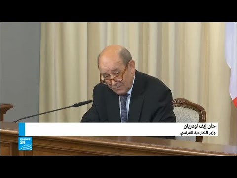 شاهد وزير الخارجية الفرنسي يتحدث عن الهدنة في الغوطة الشرقية