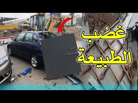 شاهد هذا ما خلّفه غضب الطبيعة في مدن الشمال المغربي