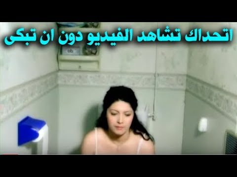 شاهد  امرأة عمياء تكتشف أنّ رجلًا يصوّرها داخل الحمام