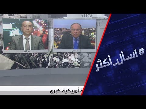 جيش الاحتلال يطلق مناورات بالاشتراك مع القوات الأميركية