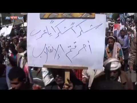 فيديو تظاهرة حاشدة في تعز تأييدًا لـعاصفة الحزم