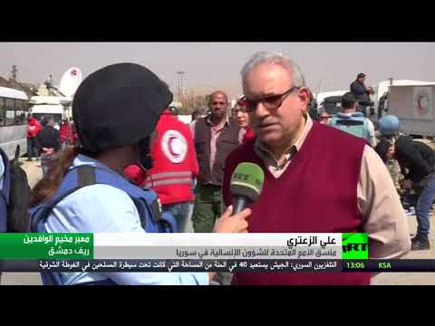 شاهد الزعتري يؤكّد استمرار الهدنة في الغوطة الشرقية