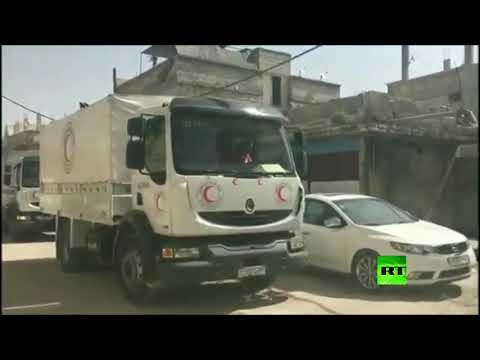 شاهد دخول قافلة مساعدات إنسانية إلى الغوطة الشرقية عبر معبر الوافدين