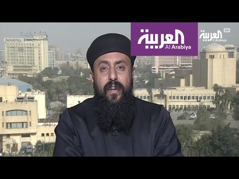 شاهد رؤية الكنيسة المصرية بشان زيارة محمد بن سلمان