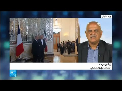 شاهد وزير الخارجية الفرنسي يزور طهران