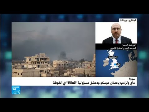 شاهد قوات النظام السوري تسيطر على ربع مساحة الغوطة الشرقية