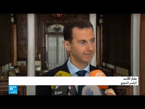 شاهد بشار يعلن أن العملية العسكرية في الغوطة الشرقية يجب أن تستمر