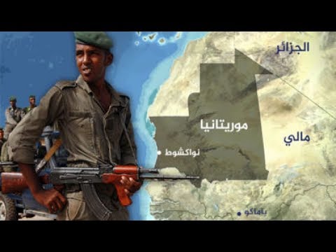 فيديو موريتانيا ترفع درجات الاستعداد القصوى