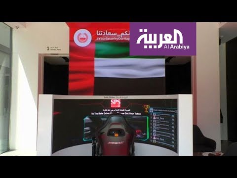 شاهد مركز شرطة بدون شرطة في دبي