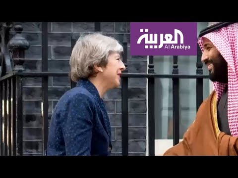شاهد  زيارة الأمير محمد بن سلمان إلى بريطانيا في دقيقة واحدة
