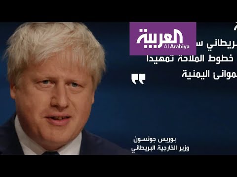 شاهد  تصريحات بريطانية بعد لقاء ولي العهد السعودي
