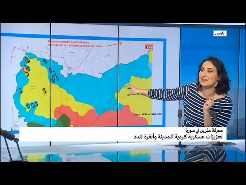 شاهد تعزيزات عسكرية كردية للدفاع عن عفرين