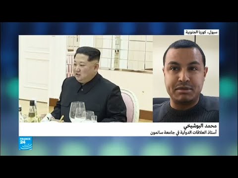 هل يمكن الوثوق بموقف بيونغ يانغ بشأن نزع السلاح النووي