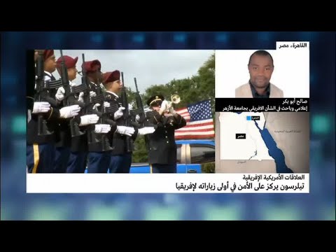 شاهد تيلرسون في جولة إفريقية للحد من النفوذ الصيني في القارة السمراء