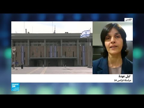 شاهد الكنيست الإسرائيلي يقر قانونا لإلغاء إقامة فلسطينيين في القدس