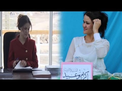 شاهد أصغر رئيسة جماعة بالمغرب تدخل المحكمة مجددًا