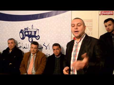 الأصالة والمعاصرة يحتفل بافتتاح مقره في الناظور