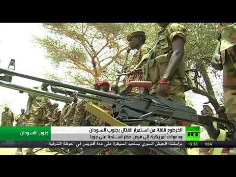 ملف الحرب الأهلية في جنوب السودان