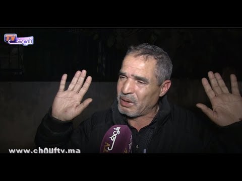 شاهد والد قتيل بورنازيل في الدار البيضاء يكشف حقائق صادمة