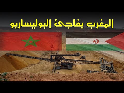 شاهد المغرب يؤكّد على عدم تغيير مسار ناقلات الفوسفات