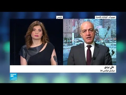 شاهد واشنطن تُقدّم مشروع قرار جديد بشأن سورية