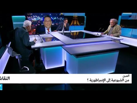 شاهد الصين تنتقل مِن الشيوعية إلى الإمبراطورية