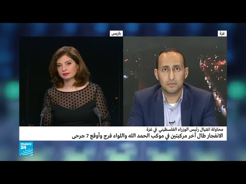 شاهد السلطة الفلسطينية تطالب حماس باستلام أمن قطاع غزة