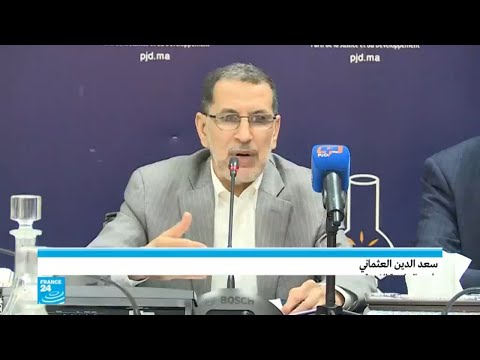شاهد رئيس الحكومة المغربية يكذب الأخبار حول انتخابات مبكرة
