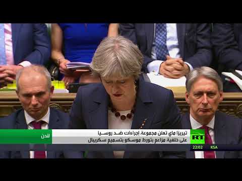 شاهد تصعيد بريطاني ضد روسيا