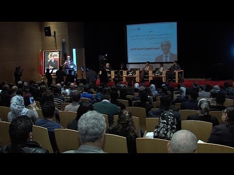 شاهد رشيد الطالبي العلمي يؤكد على ضرورة دراسة مطالب الشباب