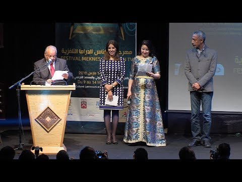 شاهد اختتام مهرجان مكناس السابع للدراما التلفزية