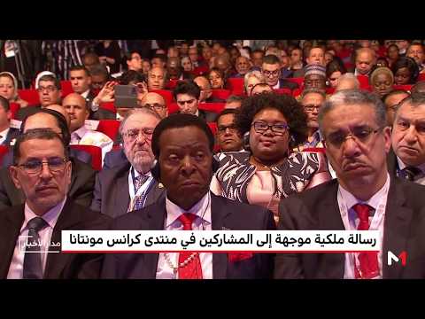 الملك محمد السادس يدعو الشباب الأفريقي إلى الانخراط في الحركية التي تشهدها القارة