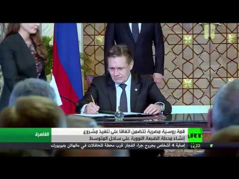 موسكو والقاهرة اتفاق لبناء محطة نووية