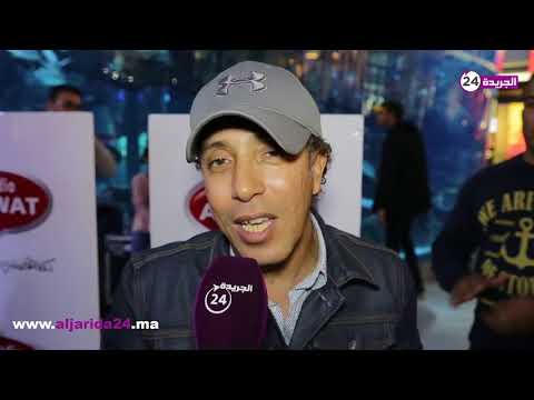 موسكير يعلق على أغاني إيدار والستاتي