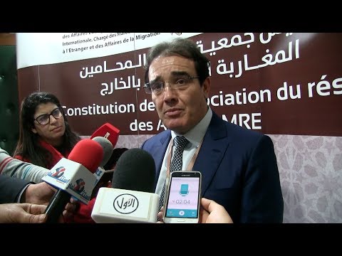 بنعتيق يكشف عن سبب تأسيس جمعية شبكة المحامين المغاربة