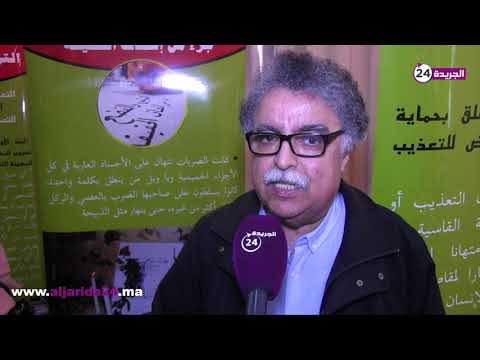 المانوزي يسعى ليكون جدارًا ضد الانتهاكات