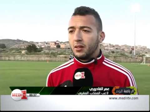 شاهدالتفاؤل يسود منتخب أسود الأطلسي